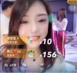 网红吃瓜爆料直播间