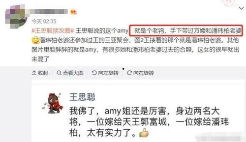 网红吃瓜账号大全最新