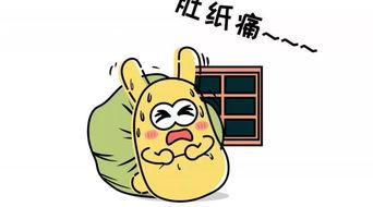 吃瓜群众在哪里