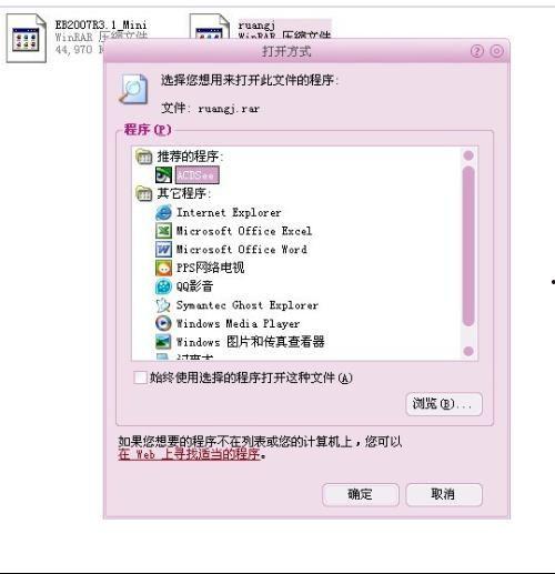 吃瓜网软件怎么打不开,排查与解决攻略