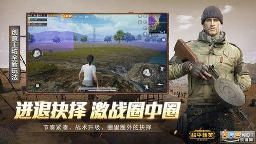 吃鸡网红吃瓜图片